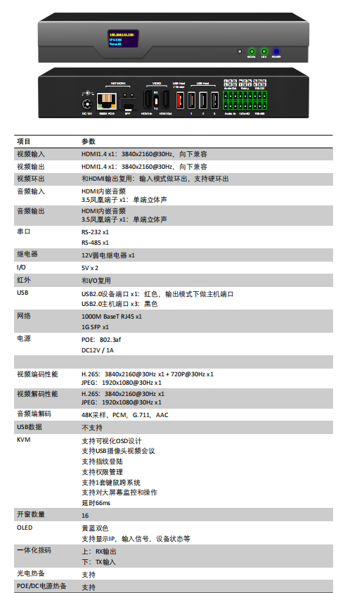 PL9000C（3）.jpg